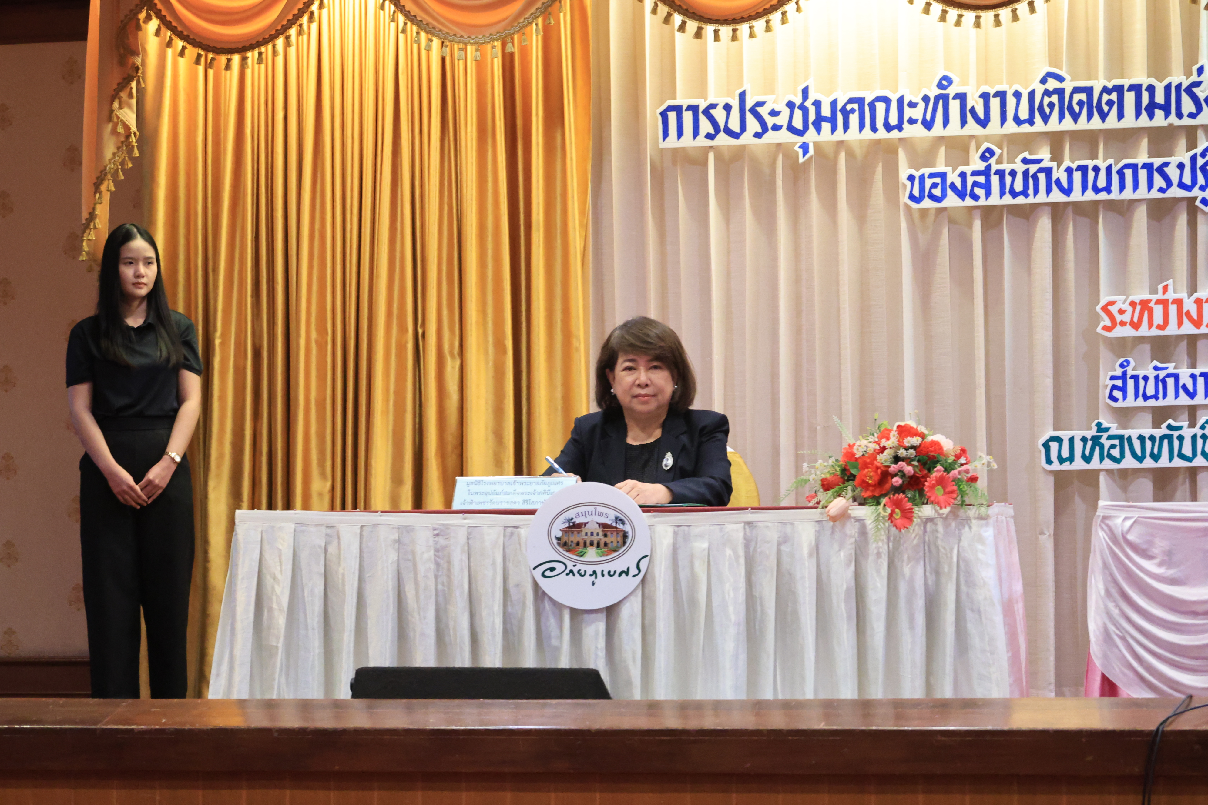 title - ส.ป.ก. ผนึกกำลังอภัยภูเบศร - กรีนฉัตร เดินหน้าพัฒนาและยกระดับสมุนไพร สร้างความมั่นคงทางอาหารในเขตปฏิรูปที่ดิน